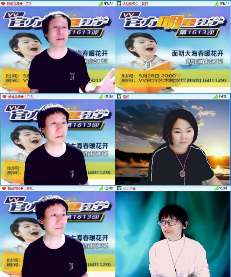 落雪🎤V娱热点
