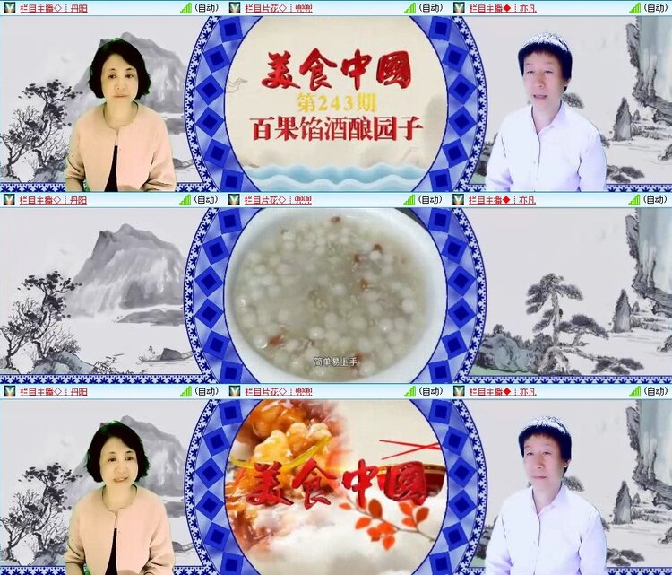 苏苏🎤V娱热点