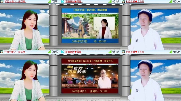 背影🎤V娱热点