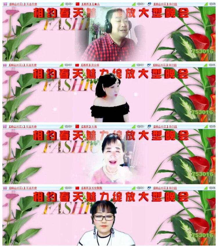沛滢🎤V娱热点