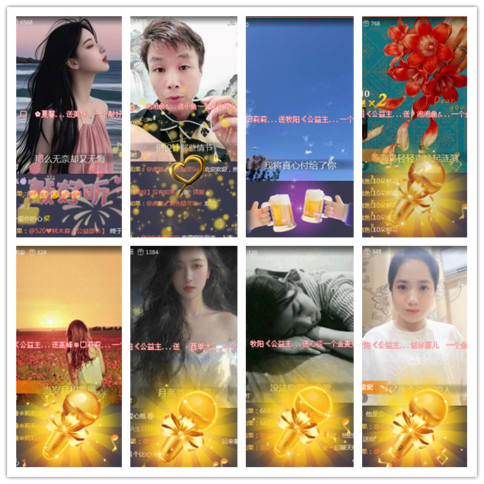 听云🎤V娱热点