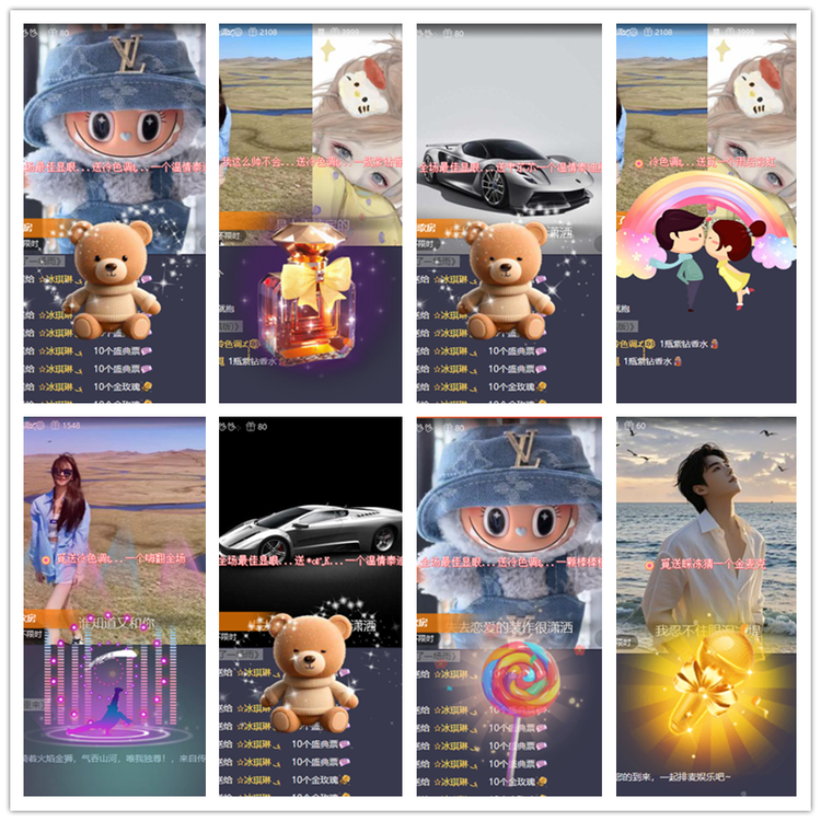 雪儿🎤V娱热点