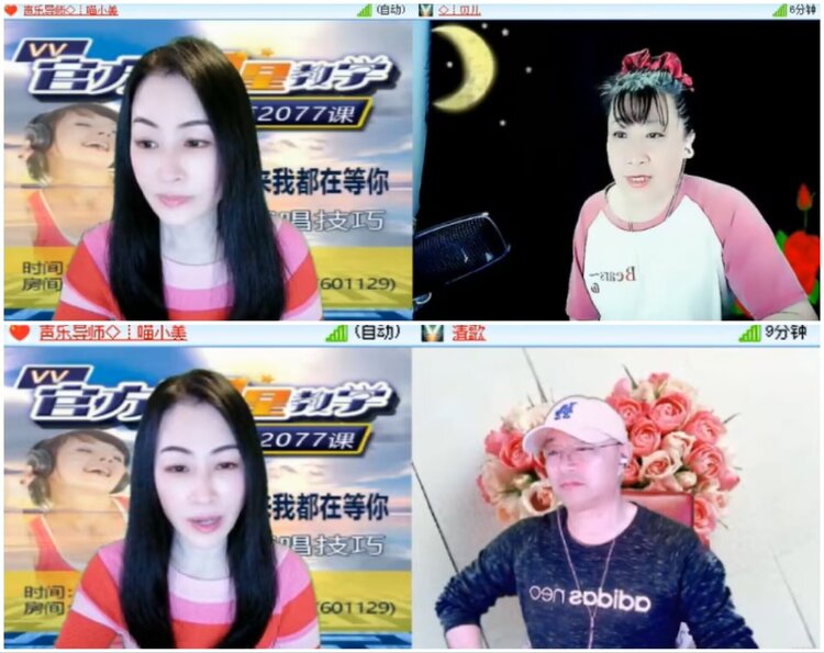 淡然🎤V娱热点