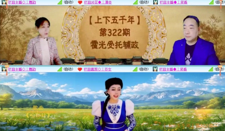 落雪🎤V娱热点