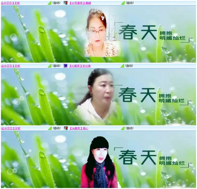 漂泊🎤V娱热点