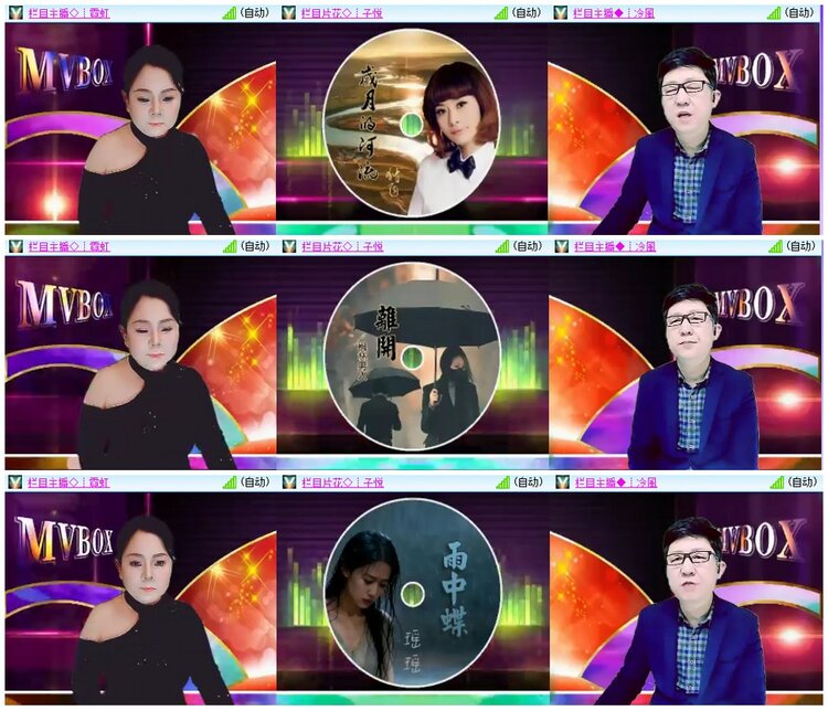 漂泊🎤V娱热点