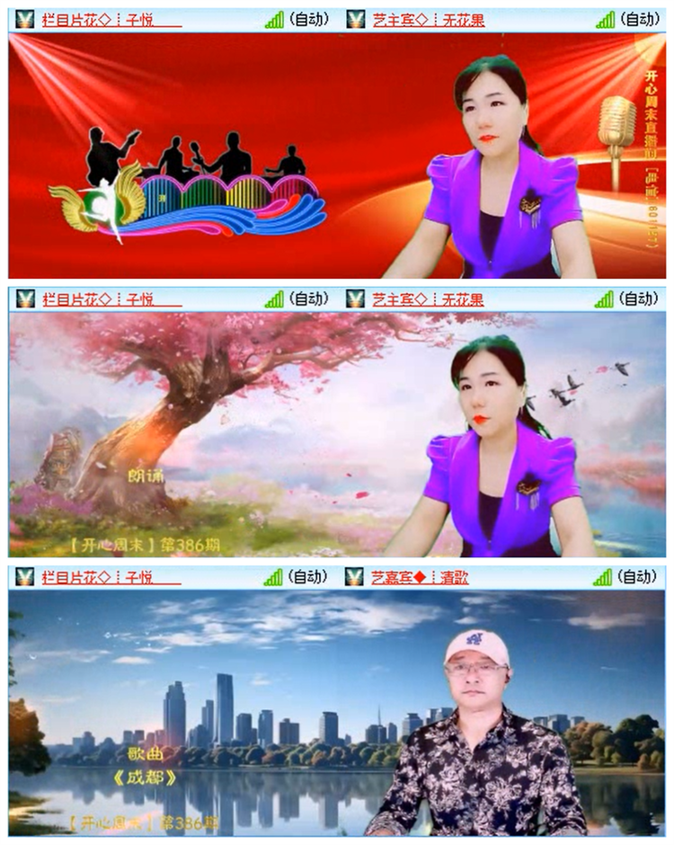 九小九324🎤V娱热点