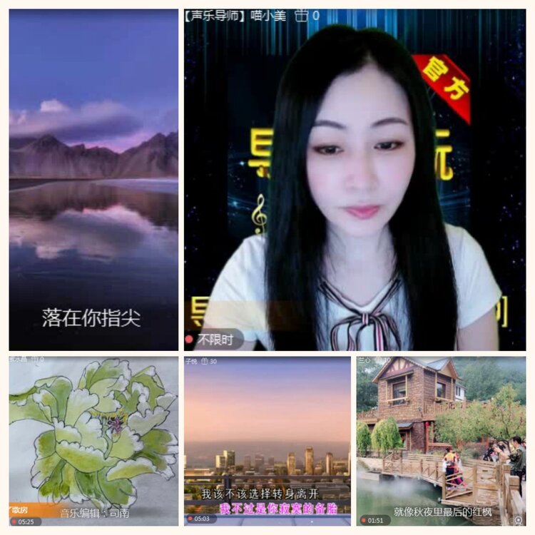 落雪🎤V娱热点