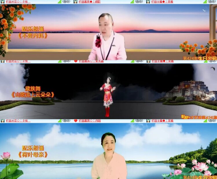 心玫🎤V娱热点