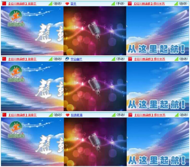 淡然🎤V娱热点