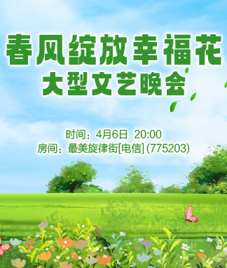 战友🎤V娱热点