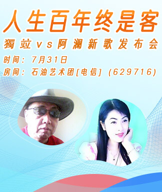 晓寒🎤V娱热点：