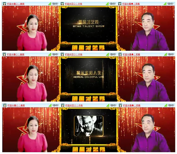 惜缘🎤V娱热点
