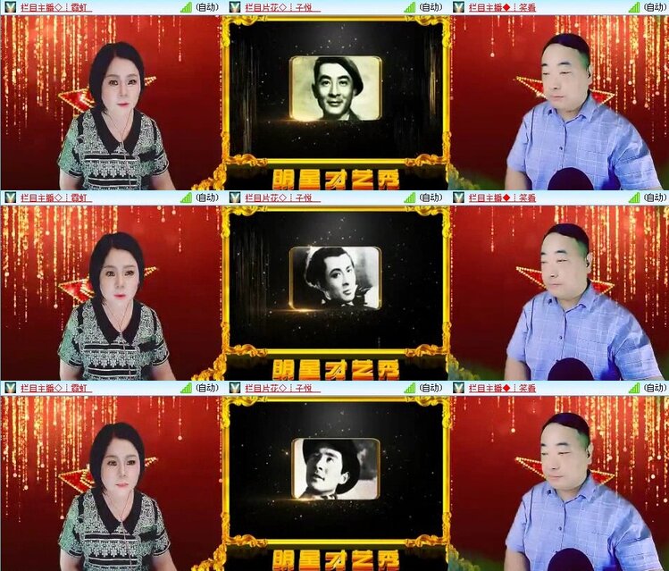 若雨🎤V娱热点