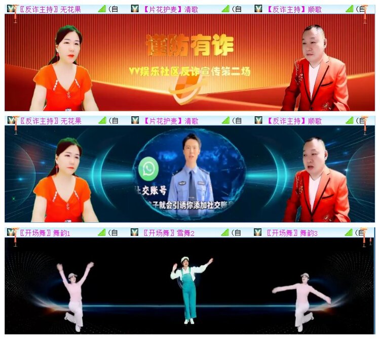 执白🎤V娱热点