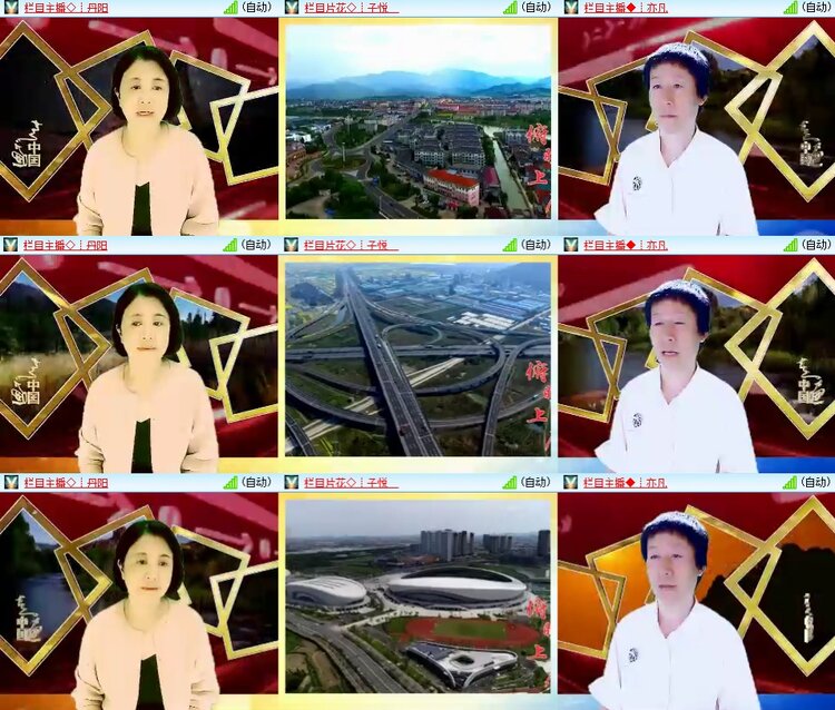 安然🎤V娱热点