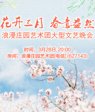 小路🎤V娱热点