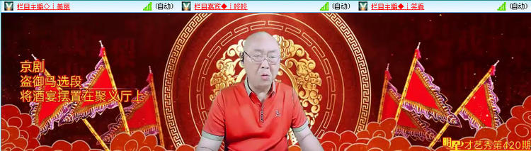 无言🎤V娱热点