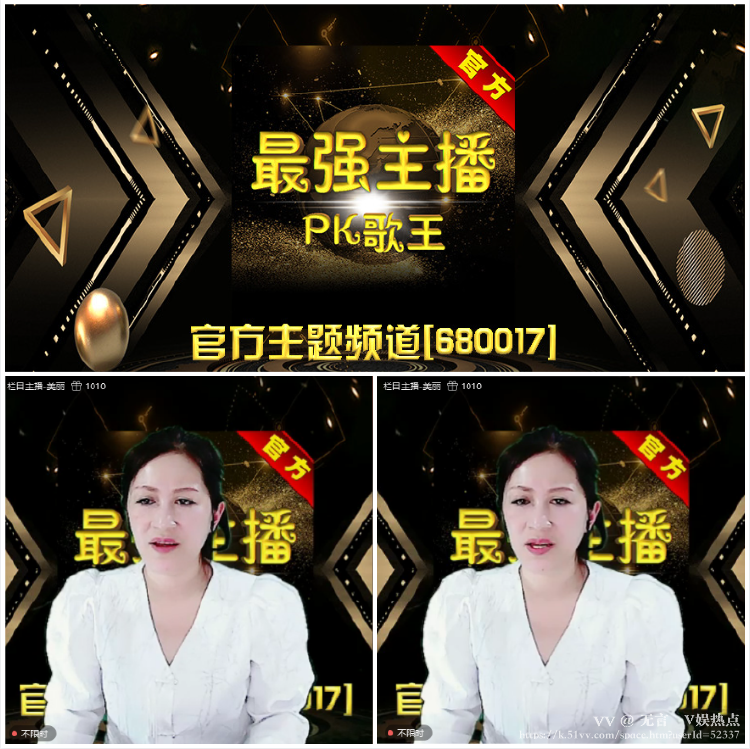 无言🎤V娱热点