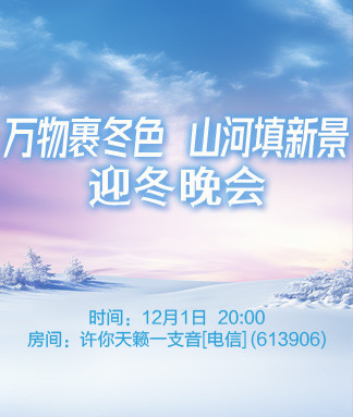 执白🎤V娱热点