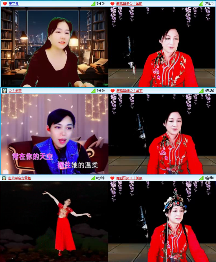 落雪🎤V娱热点