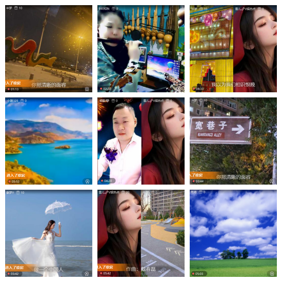 芯薇🎤V娱热点