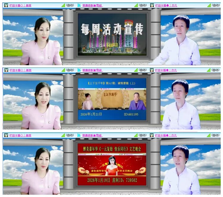 九小九324🎤V娱热点