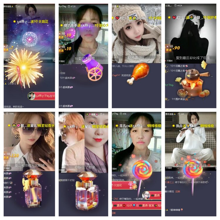 静一静🎤V娱热点