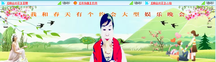 无言🎤V娱热点
