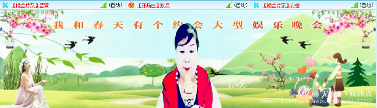 无言🎤V娱热点