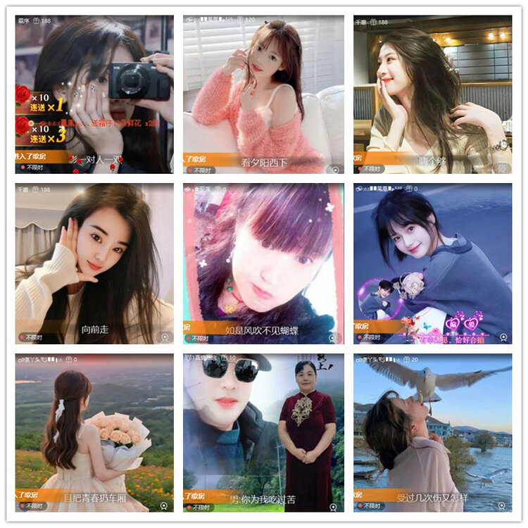 飘雪🎤V娱热点