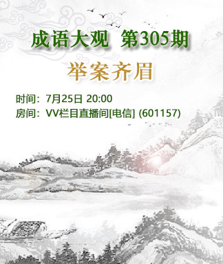 晓寒🎤V娱热点：