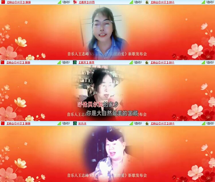 曾经🎤V娱热点