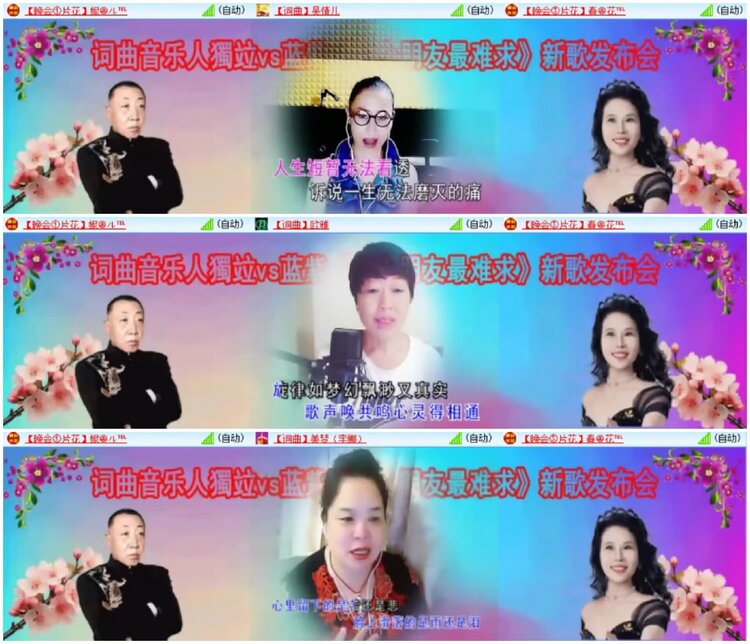 淡然🎤V娱热点