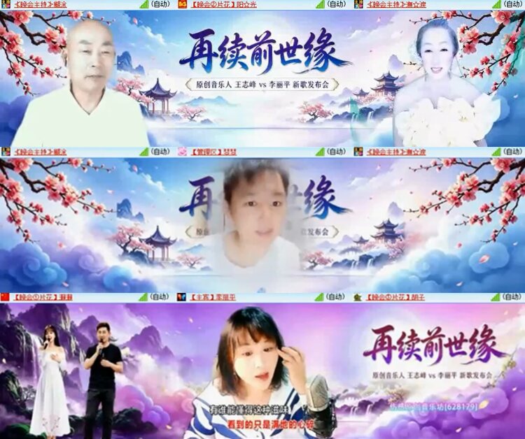 九小九324🎤V娱热点