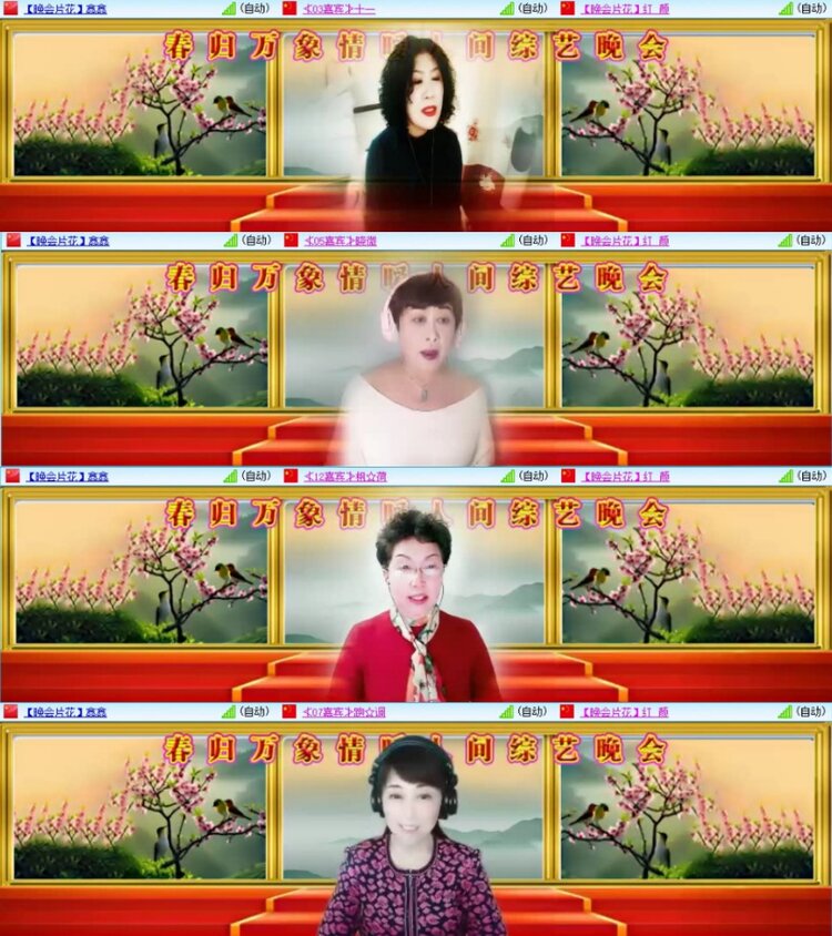 苏苏🎤V娱热点