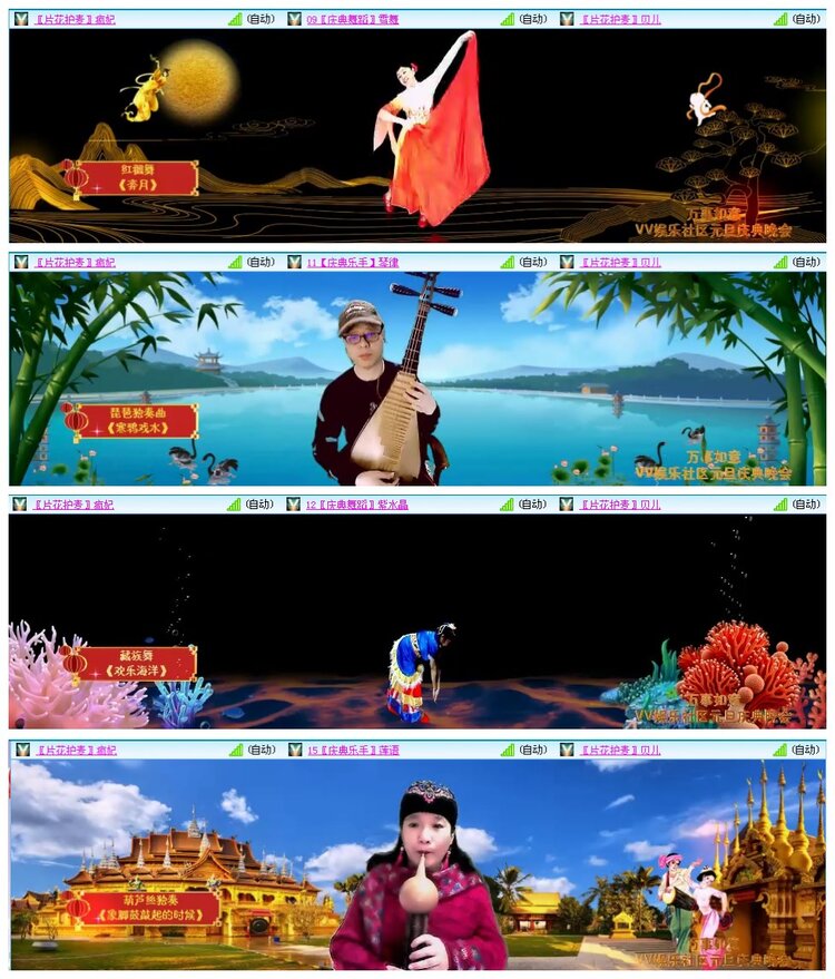 惜缘🎤V娱热点