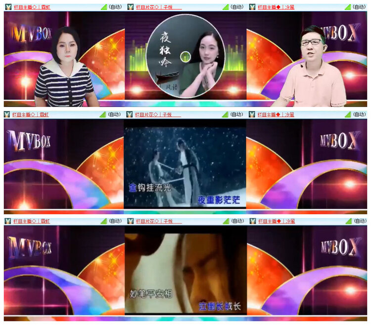 小朵🎤V娱热点