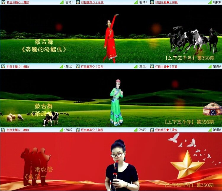 曾经🎤V娱热点