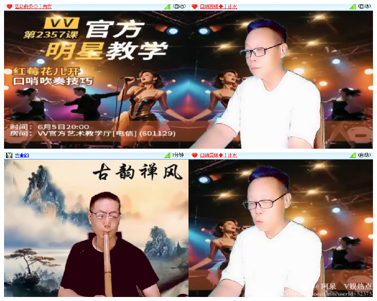阿呆🎤V娱热点