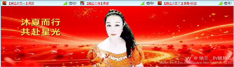 纳兰＿🎤V娱热点