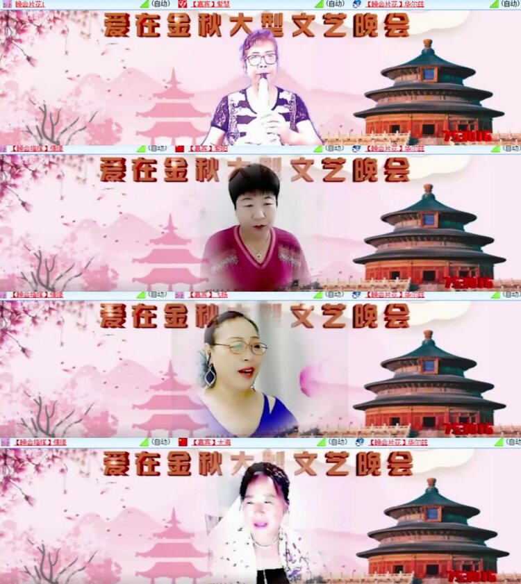 杜影🎤V娱热点