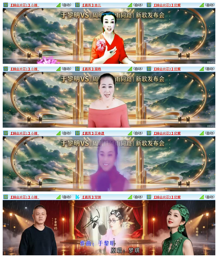雪儿🎤V娱热点