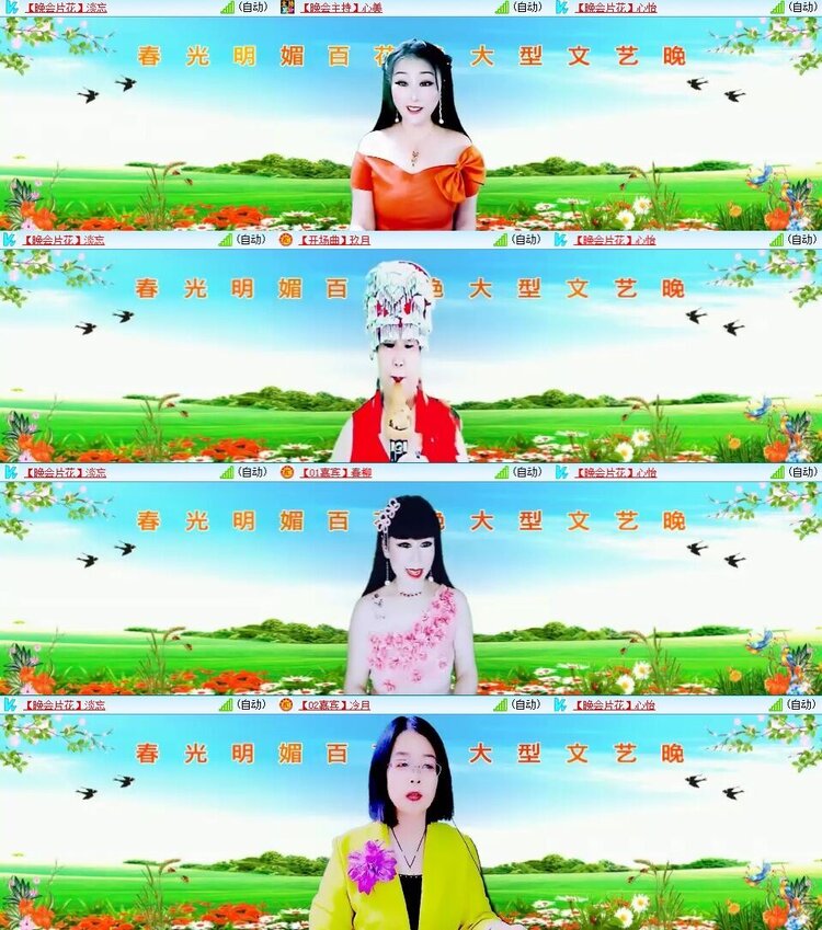 曾经🎤V娱热点