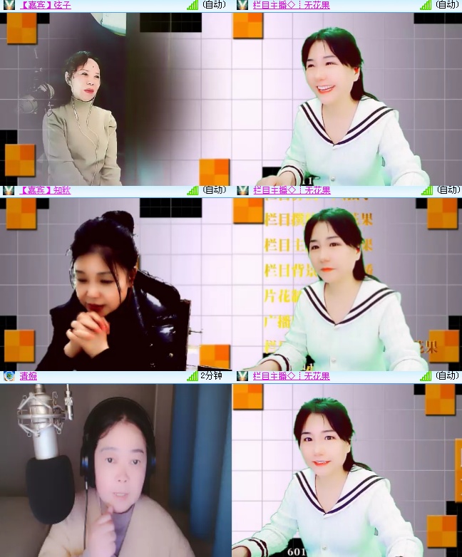 海燕🎤V娱热点