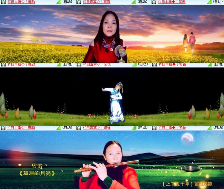 卓然🎤V娱热点