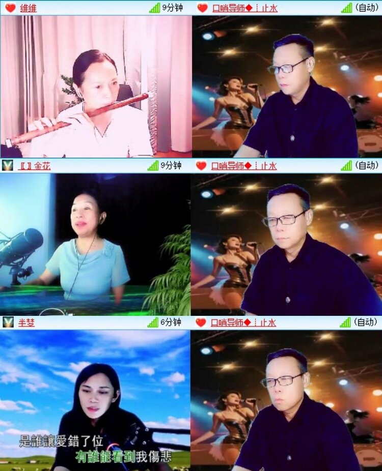 梅香🎤V娱热点