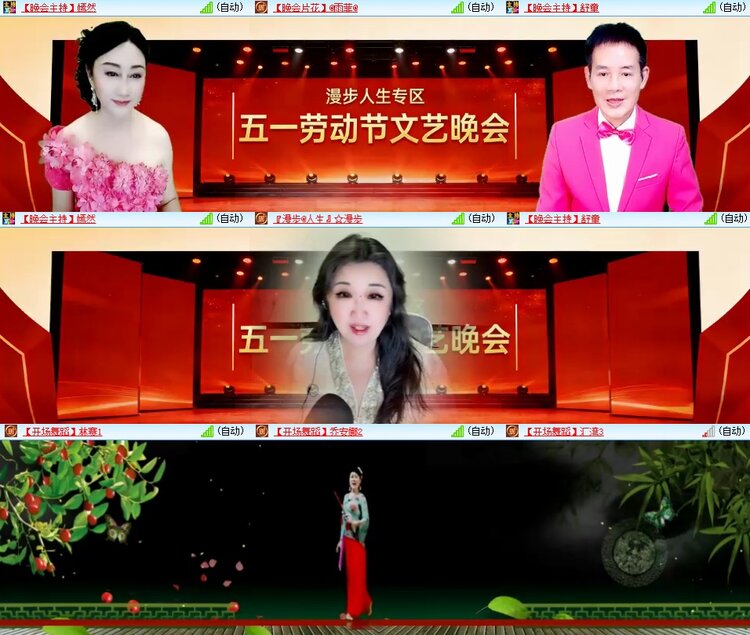 静一静🎤V娱热点