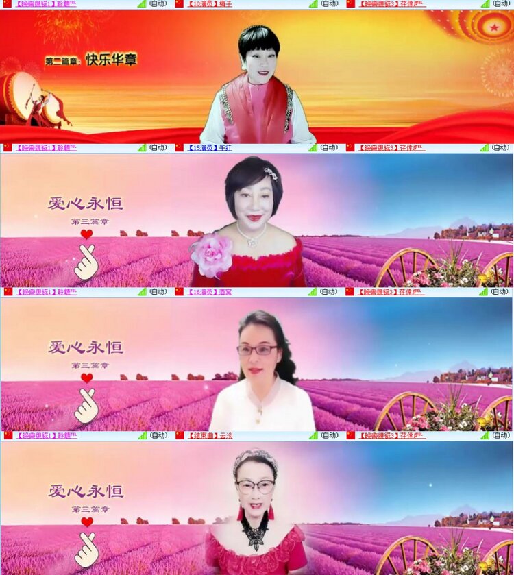 漂泊🎤V娱热点