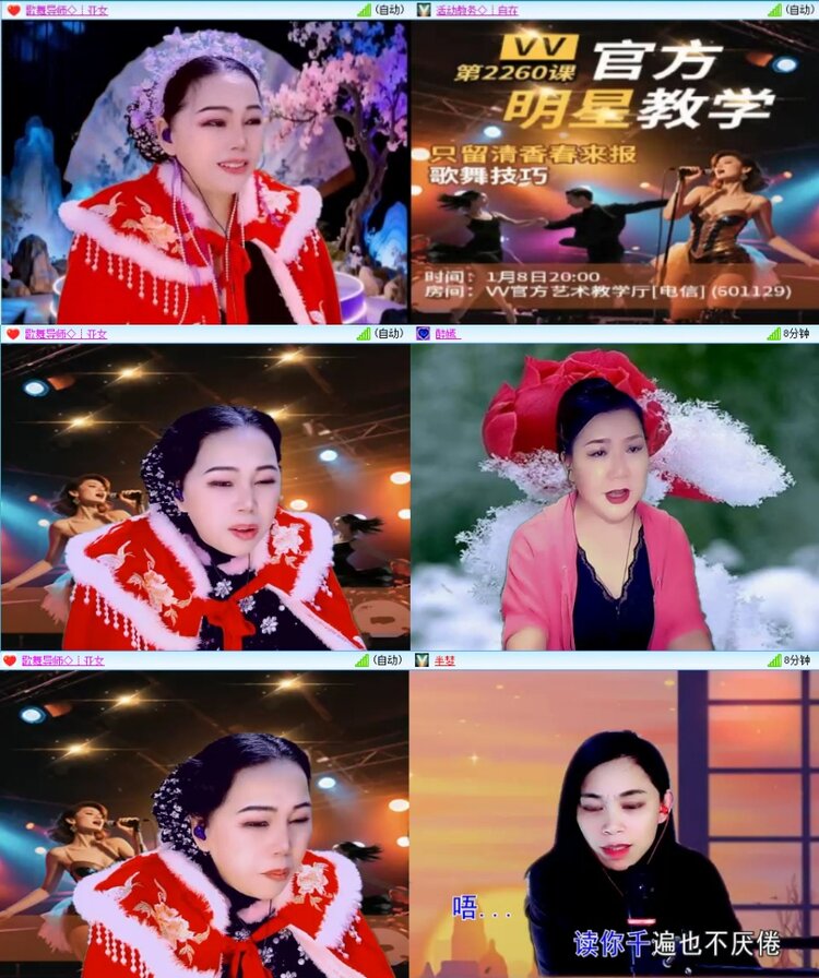 云中云🎤V娱热点